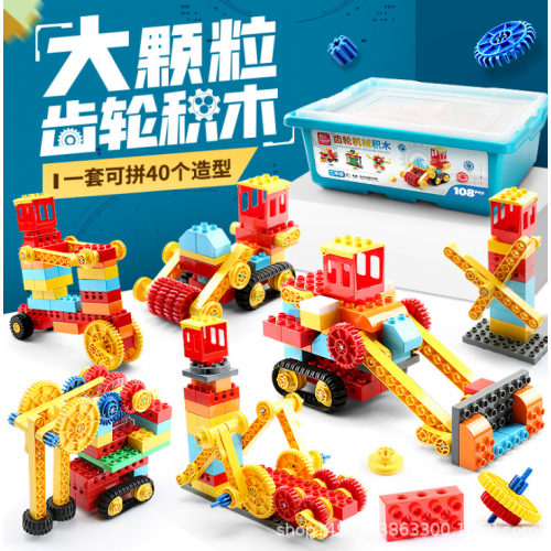 Engineering toys uk online